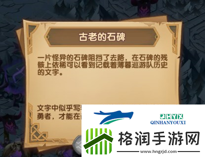 剑与远征古墓迷踪怎么通关