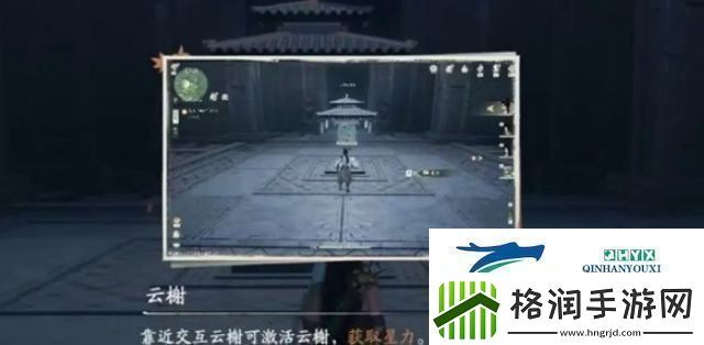 仙剑世界海魂剑任务完成条件是什么