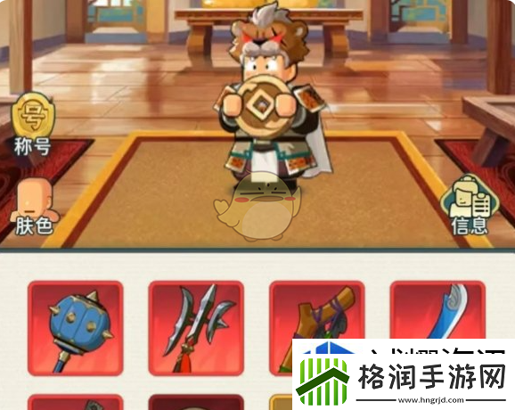 战术伪装迷惑对手