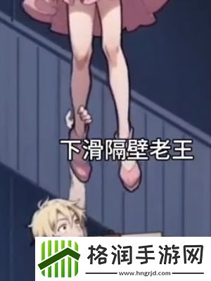 隐秘的档案高楼危机通关攻略