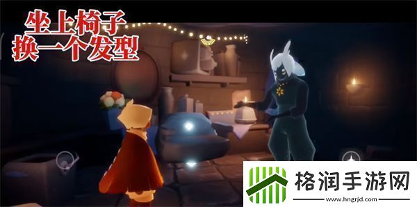 光遇归巢季任务一怎么做