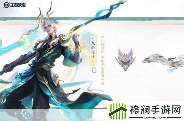 王者荣耀赵云龙胆专属动作银龙诀获取全攻略