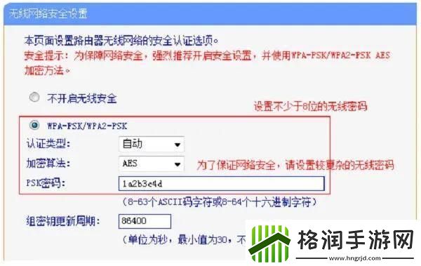 路由器复位大作战