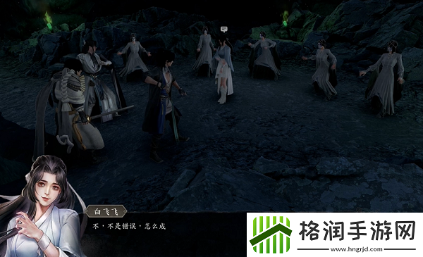 古龙风云录鬼爪攫人魂怎么做