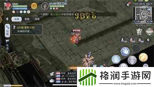 巴风特之怒牧师如何加点