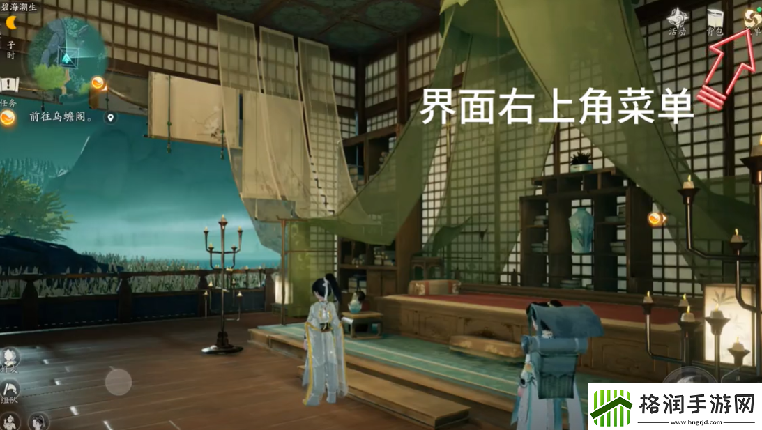 射雕手游兑换码有哪些