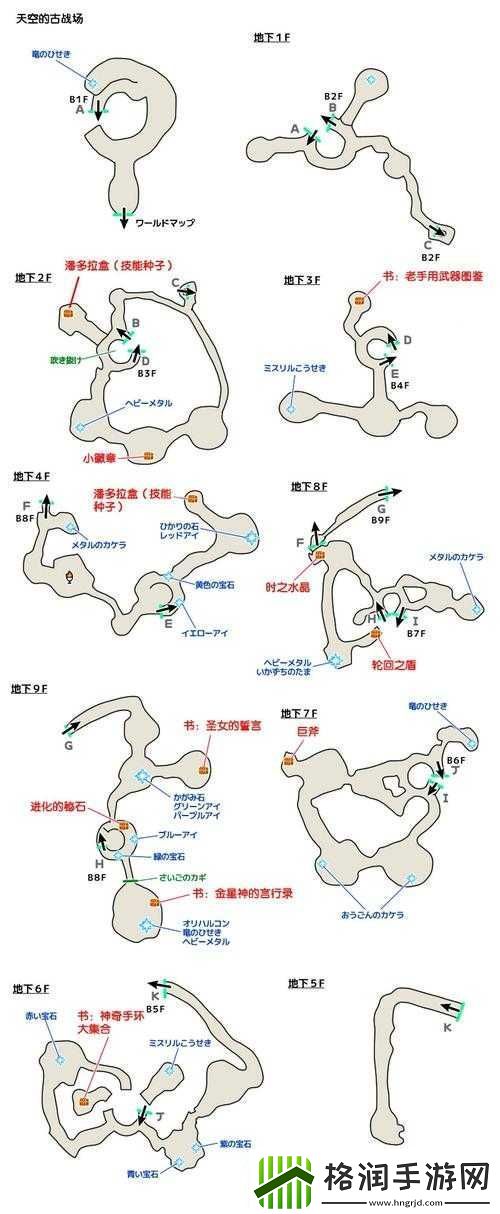 勇者斗恶龙11尤格诺尔地方全面收集攻略及详细收集地图指南