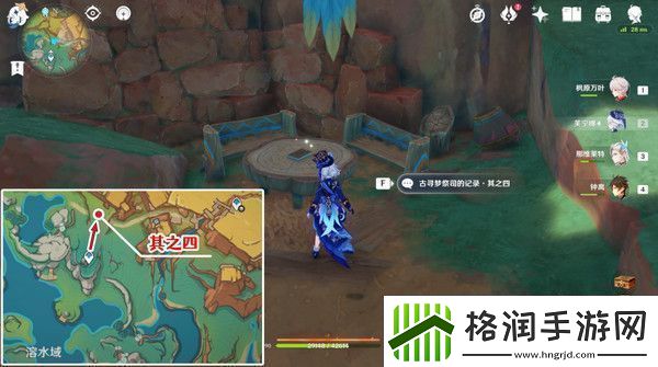 原神中之梦成就如何完成