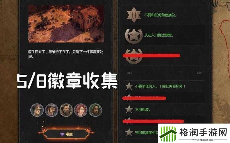 勇者大冒险手游