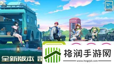 掌握经济系统技巧