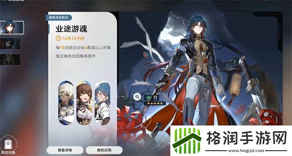 崩坏星穹铁道1.3版本上线时间预测