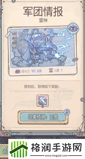 最强蜗牛紧锁的棋盒密码介绍