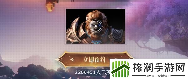 塔瑞斯世界预约流程是什么