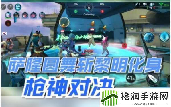 使命召唤手游新纪元