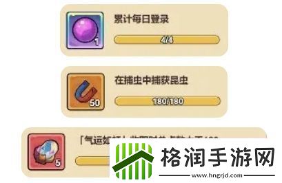 大王不好啦奇门八卦活动全攻略与玩法解析