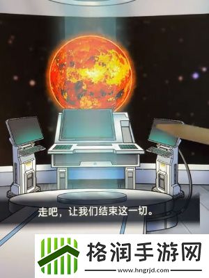 隐秘的档案真相眼镜​通关攻略