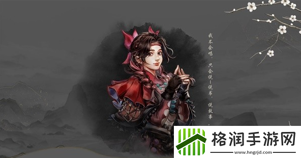 古龙风云录队友推荐