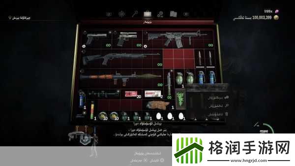 生化危机4重制版报错