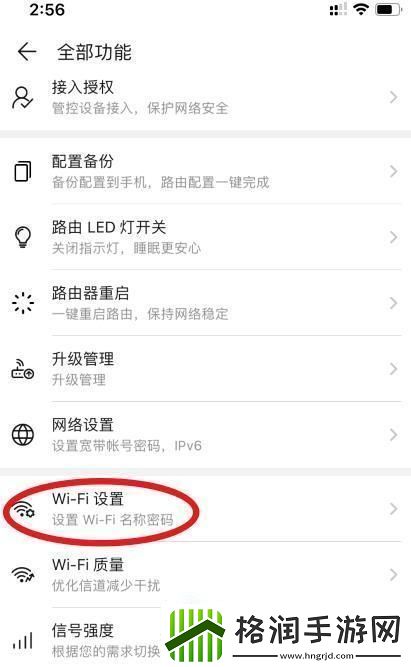 路由器复位大作战