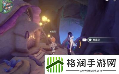 原神日冕的三原色任务怎么做