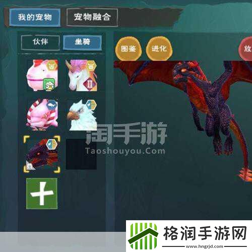 探索创造与魔法黎明狮鹫与一般狮鹫的奇妙差异