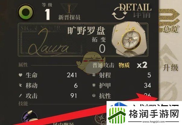 生存技巧全解析