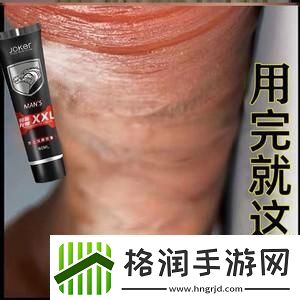 又长又粗又大又硬起来了