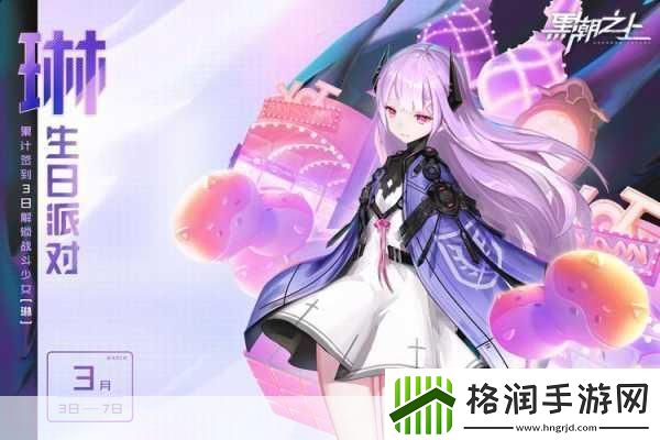 黑潮之上礼包兑换码使用指南解锁你的专属福利