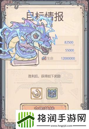 最强蜗牛紧锁的棋盒密码介绍