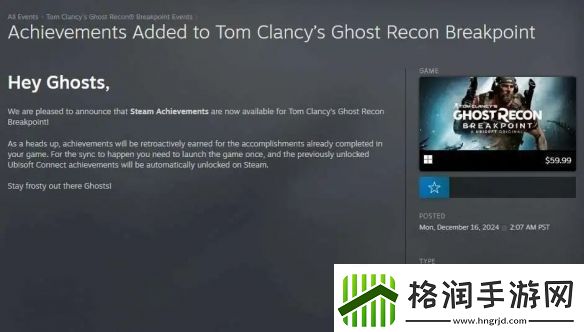 育碧多款游戏解锁Steam成就！已获成就启动就解锁