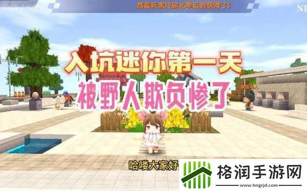 迷你世界存档误删