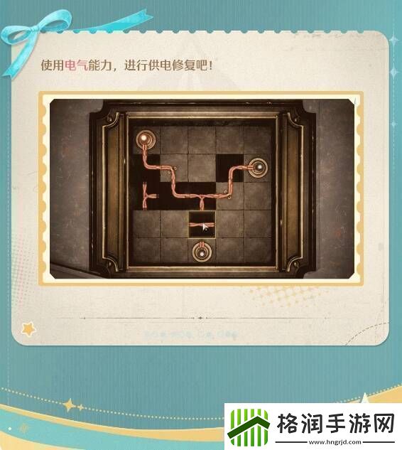 无限暖暖伙伴节活动玩法攻略总汇