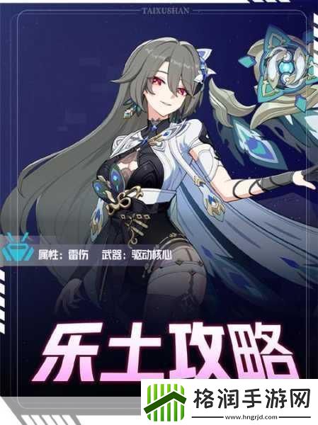 崩坏三奔狼的领主