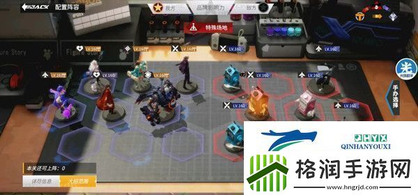 高能手办团神圣祝祷阵容怎么搭配