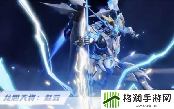 王者荣耀赵云龙胆专属动作银龙诀获取全攻略