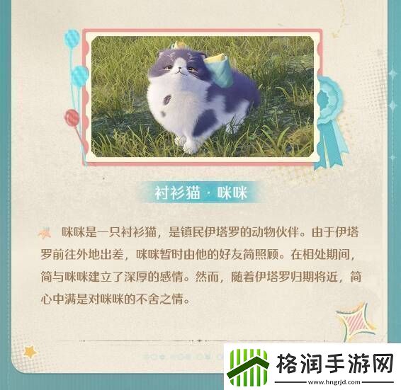 无限暖暖伙伴节活动玩法攻略总汇