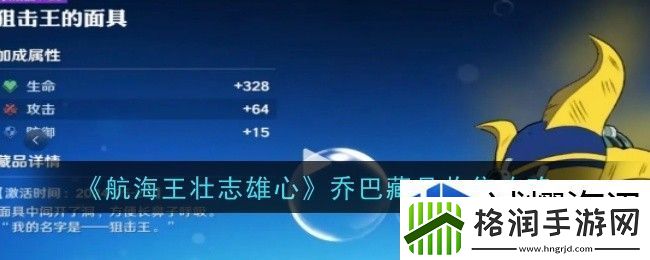 达成任务收获精彩