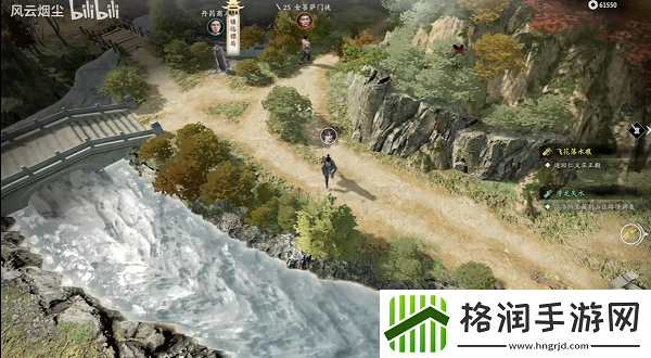 古龙风云录潜龙失水任务怎么做