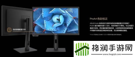 19979元！华硕推出国行PA24US专业显示器