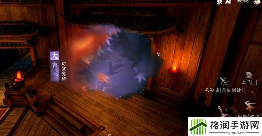 逆水寒手游天极岛新增奇遇攻略