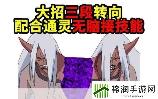 火影忍者战力巅峰