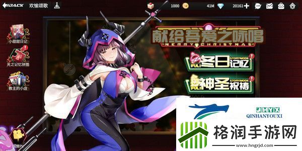 高能手办团神圣祝祷阵容怎么搭配