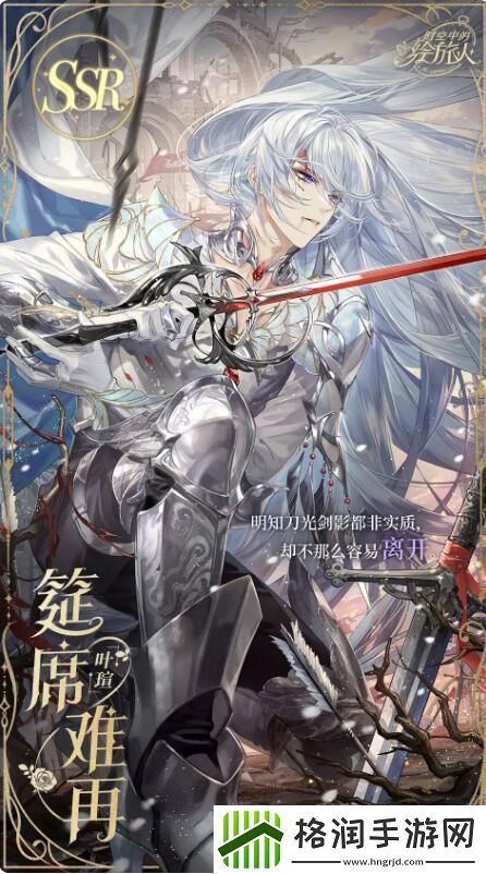 时空中的绘旅人限时累充福利