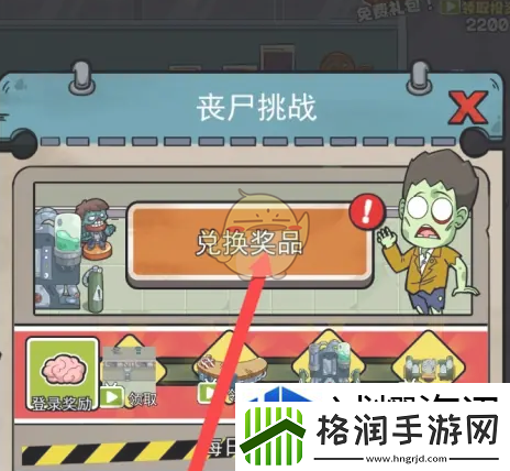 战斗场景彰显英勇