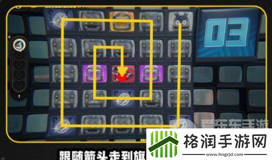 绝区零注意脚下安全第二关怎么过