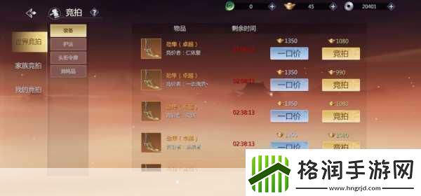 剑侠世界3赚钱秘籍大公开