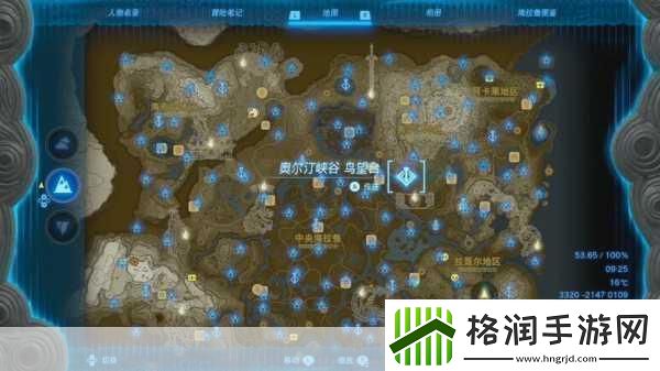 塞尔达传说王国之泪