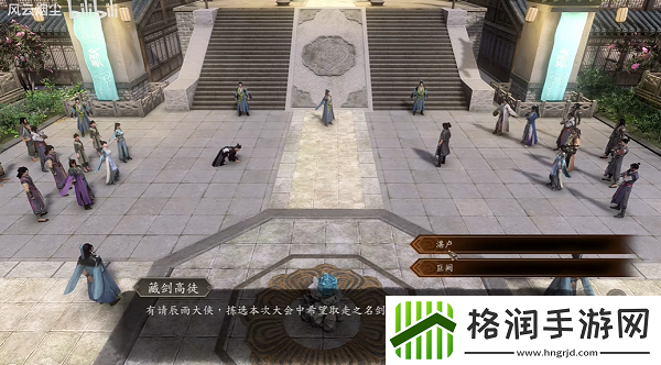 古龙风云录匣剑帷灯支线攻略