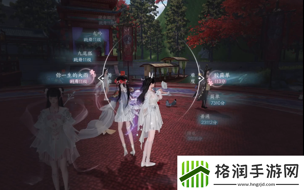 逆水寒手游兔子舞获取方法介绍