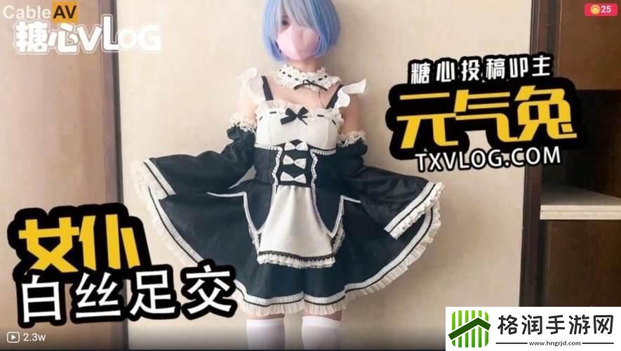 “柚子猫九尾狐